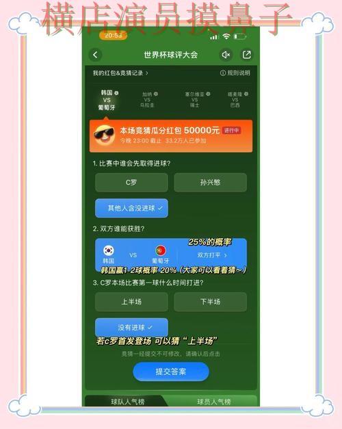 世界杯竞猜平台平台排行怎么选?精选给你答案(世界杯全球总决赛) 世界杯竞猜平台平台排行怎么选?精选给你答案(世界杯全球总决赛)