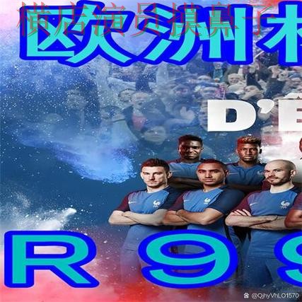 世界杯买球网站稳定性评测怎么选?解析给你答案(世界杯直播) 世界杯买球网站稳定性评测怎么选?解析给你答案(世界杯直播)