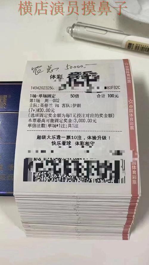世界杯全球总决赛背景下的世界杯投注平台推荐精选与用户反馈 世界杯全球总决赛背景下的世界杯投注平台推荐精选与用户反馈