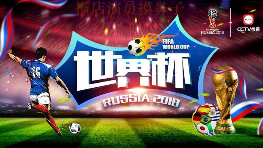 世界杯投注平台推荐哪个好?围绕安全入口做一次全面盘点分析(世界杯赛事中心) 世界杯投注平台推荐哪个好?围绕安全入口做一次全面盘点分析(世界杯赛事中心)