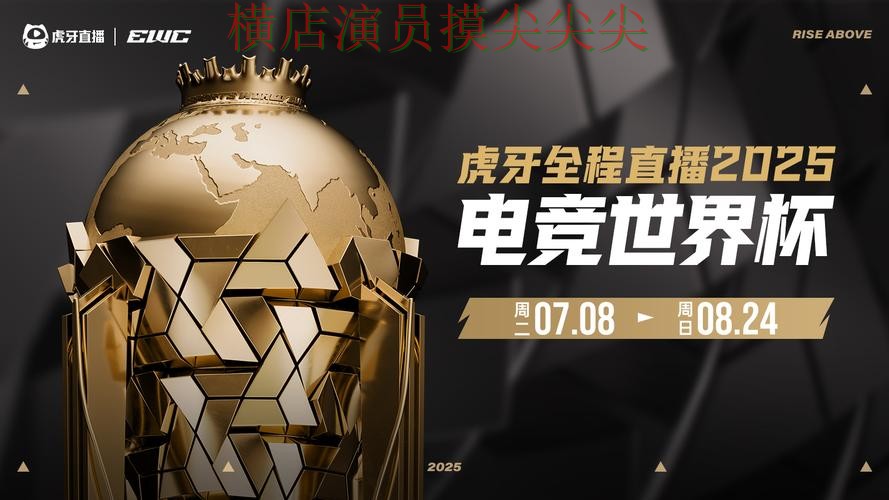 盘点世界杯投注平台合集:从真实体验到直播观看全流程解析 - 世界杯高清直播 盘点世界杯投注平台合集:从真实体验到直播观看全流程解析 - 世界杯高清直播