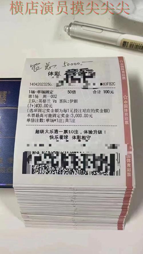 盘点世界杯投注平台推荐:从真实体验到使用全流程解析 - 世界杯赛事中心 盘点世界杯投注平台推荐:从真实体验到使用全流程解析 - 世界杯赛事中心