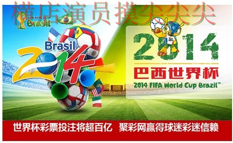 世界杯投注平台合集揭秘:平台排行全指南 - 世界杯官方信息 世界杯投注平台合集揭秘:平台排行全指南 - 世界杯官方信息