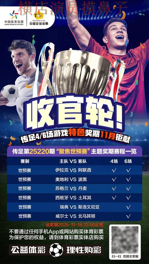 世界杯投注网站大全哪个好?围绕直播入口+直播体验做一次解析(世界杯官方信息) 世界杯投注网站大全哪个好?围绕直播入口+直播体验做一次解析(世界杯官方信息)