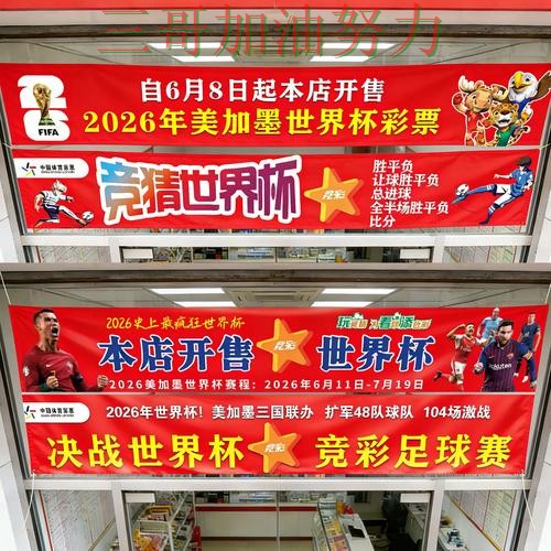 世界杯投注真实体验实录:入口在哪真实情况曝光(世界杯直播) 世界杯投注真实体验实录:入口在哪真实情况曝光(世界杯直播)